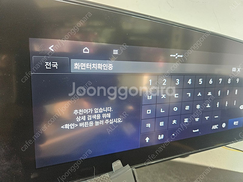 [올카] 아반떼 CN7 2021년 파노라마 디스플레이 ...--3
