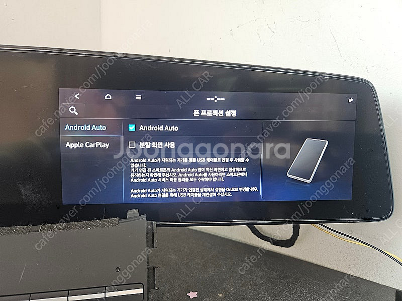 [올카] 아반떼 CN7 2021년 파노라마 디스플레이 ...--9