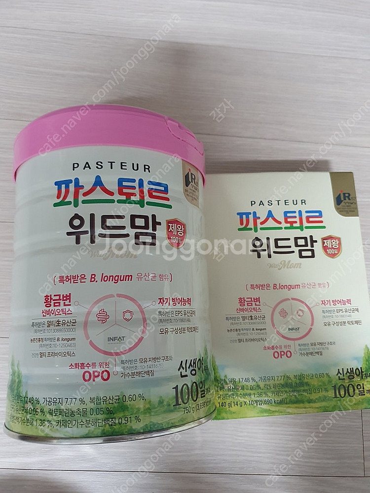 [택포] 위드맘 제왕 100일 분유 750g + 스틱--0