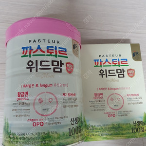 [택포] 위드맘 제왕 100일 분유 750g + 스틱