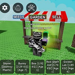 그로우 어 가든 돈 팝니다