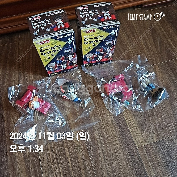 리멘트 코난 무비씨어터-핫토리헤이지, 토야마카즈하--0
