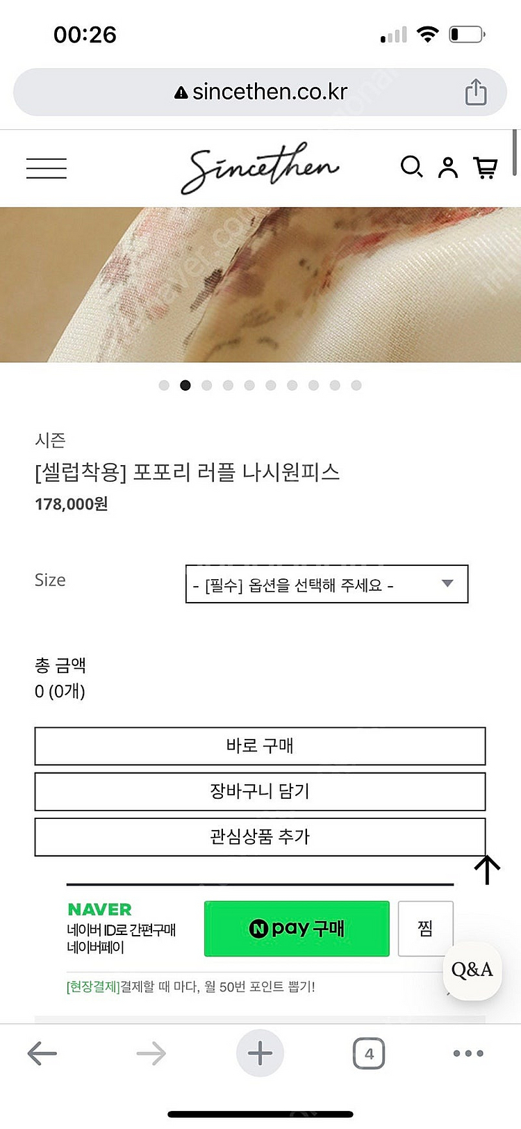 신스덴 포포리 러플 나시원피스 휴양지여름롱드레스 플로럴...--7
