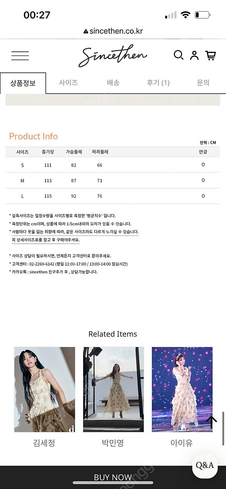 신스덴 포포리 러플 나시원피스 휴양지여름롱드레스 플로럴...--8