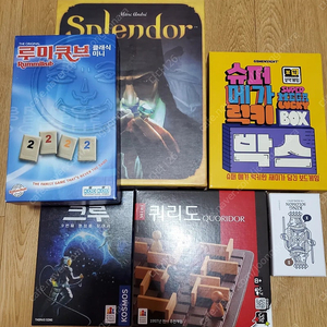 보드게임 스플렌더 루미큐브 쿼리도 스페이스크루 킹솔로몬