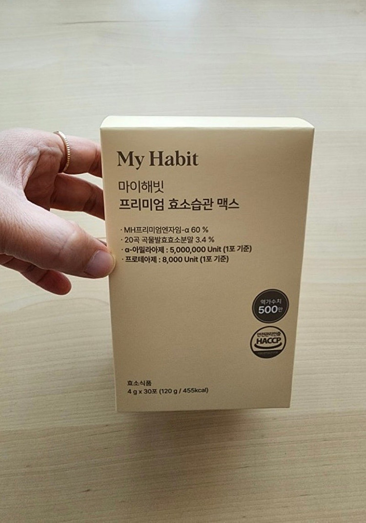 마이해빗 프리미엄 효소습관 맥스 곡물맛--1