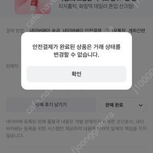 샤넬 헤어슈슈