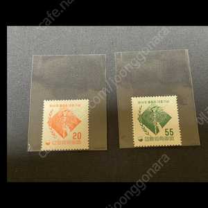 1956년 발행한 제16회올림픽기념우표 2종 일괄 싸게판매합니다.
