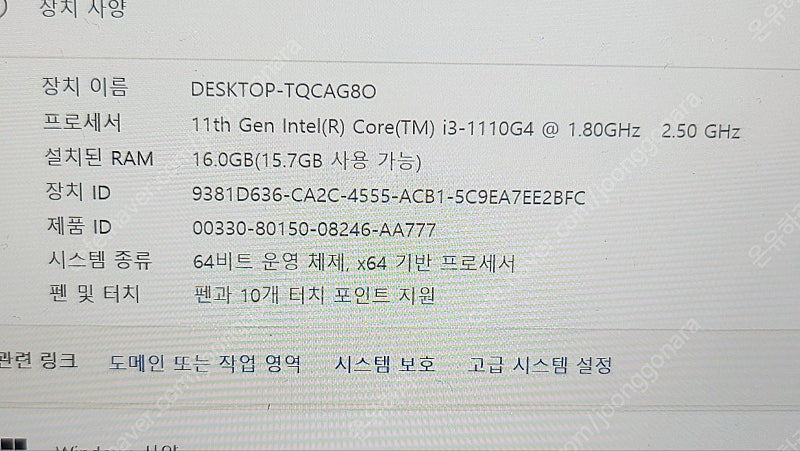 one gx1 미니노트북 i3-11세대 16g 512g 판매합니다. 이미지