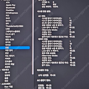 맥북프로16m4 팝니다.