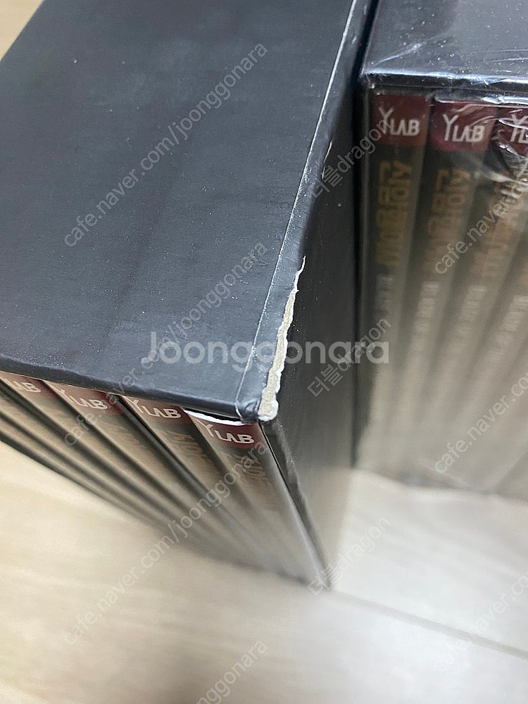 신암행어사 완전판 박스판 전권--1