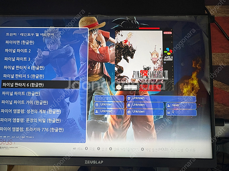 노안 및 캠핑용 여행용 가성비 레트로 게임 스틱 m15...--8