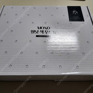 모노 월넛 책 무드등 새제품 팝니다