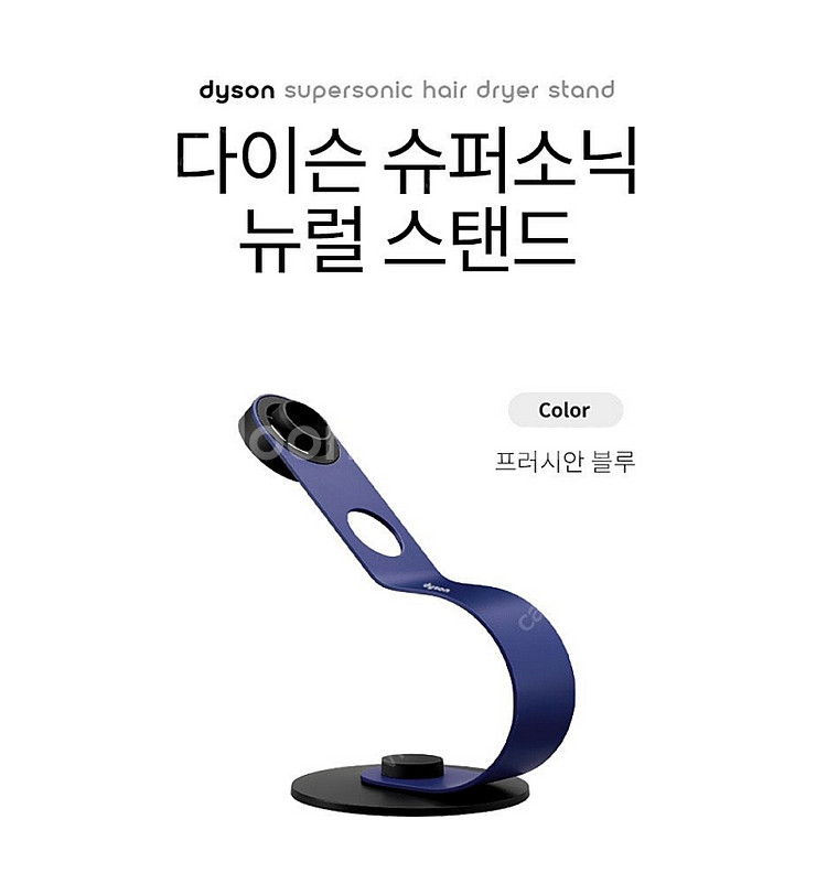 [박스미개봉 새상품] 다이슨 드라이기 슈퍼소닉 뉴럴 거...--0