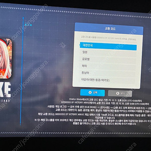 니케 스텔라 코드 판매합니다