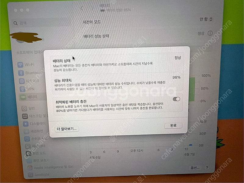 맥북에어 M1 실버 16GB 256GB (네고 X)--0