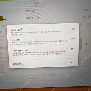 맥북에어 M1 실버 16GB 256GB (네고 X)