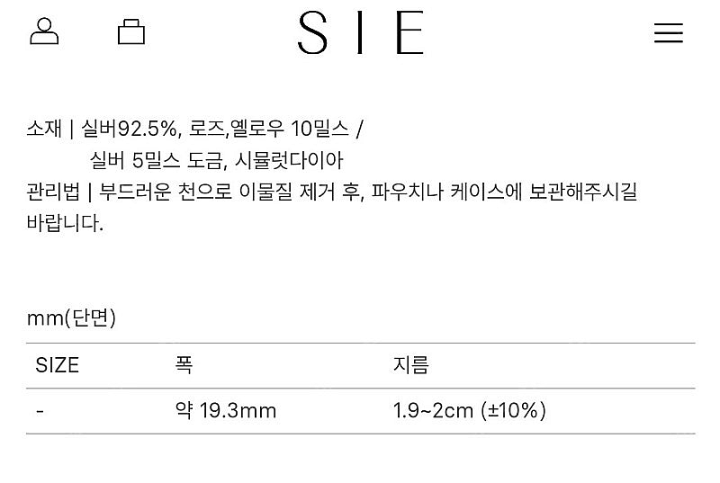 [새상품] SIE 시에 귀걸이 / 래디언트 서클 이어링--4
