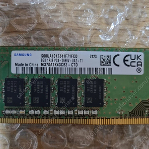 삼성 ddr4 8g 두개팝니다