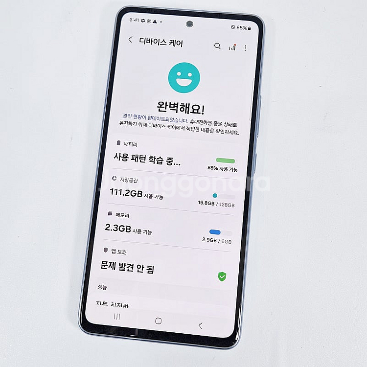 외관 S급 갤럭시A53 하늘색 11.5만원 무잔상급 판...--5