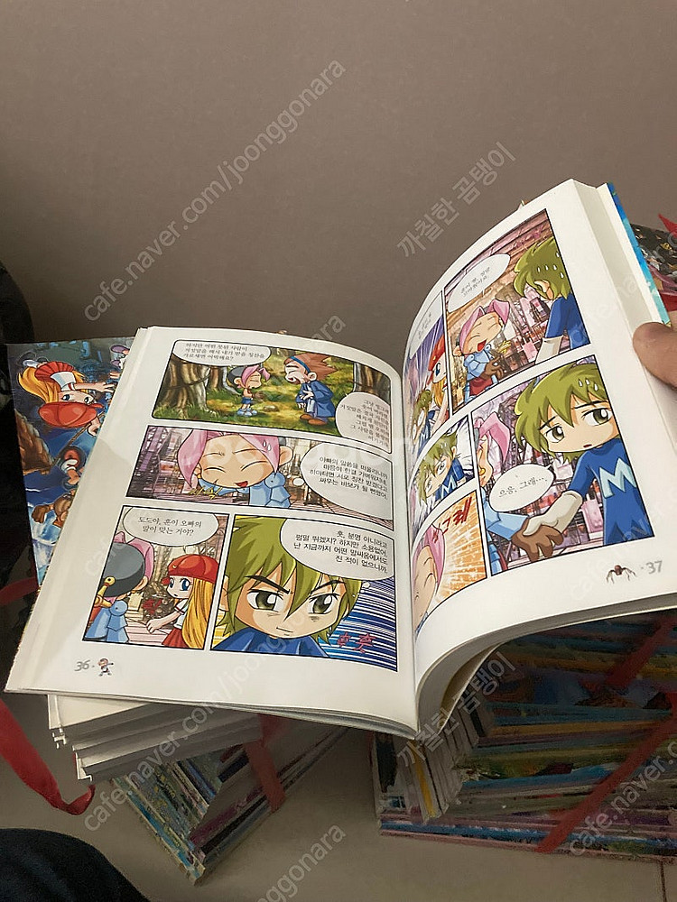 중고 메이플스토리 1-100권 (전권)--2
