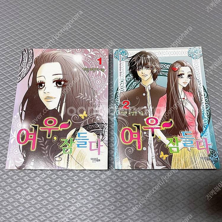 하얀고양이 내손끝에닿는 , 여우잠들다 , 주효선 시나브...--1