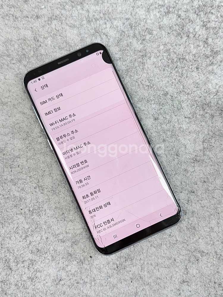 갤럭시S8플러스 블루 64G 가성비 단말기 서브용 게임...--3