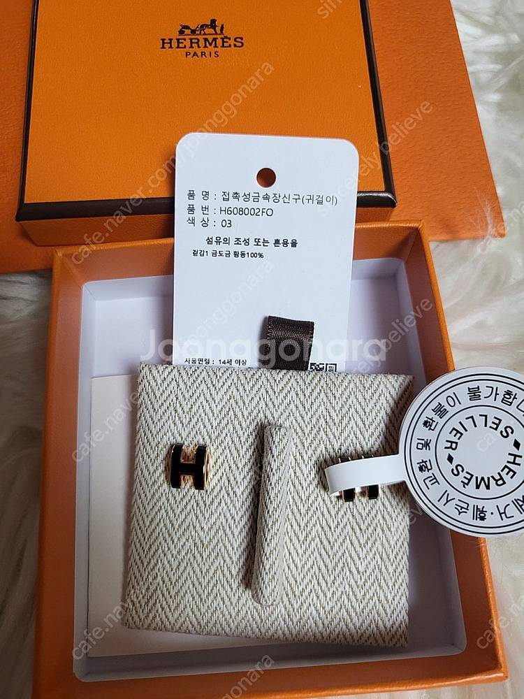 에르메스 팝아슈 미니 이어링 귀걸이 누아(블랙)/로골--1