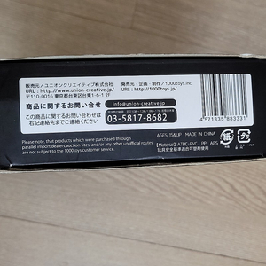 인체골격 피규어