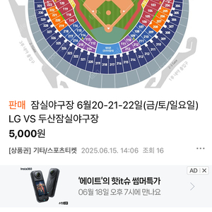 이사람 사기입니다