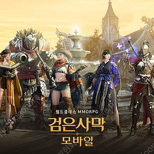 검은사막 1200펄 쿠폰 판매합니다.(우주패스)
