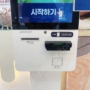 키오스크 하나시스 K-220D 스탠드형