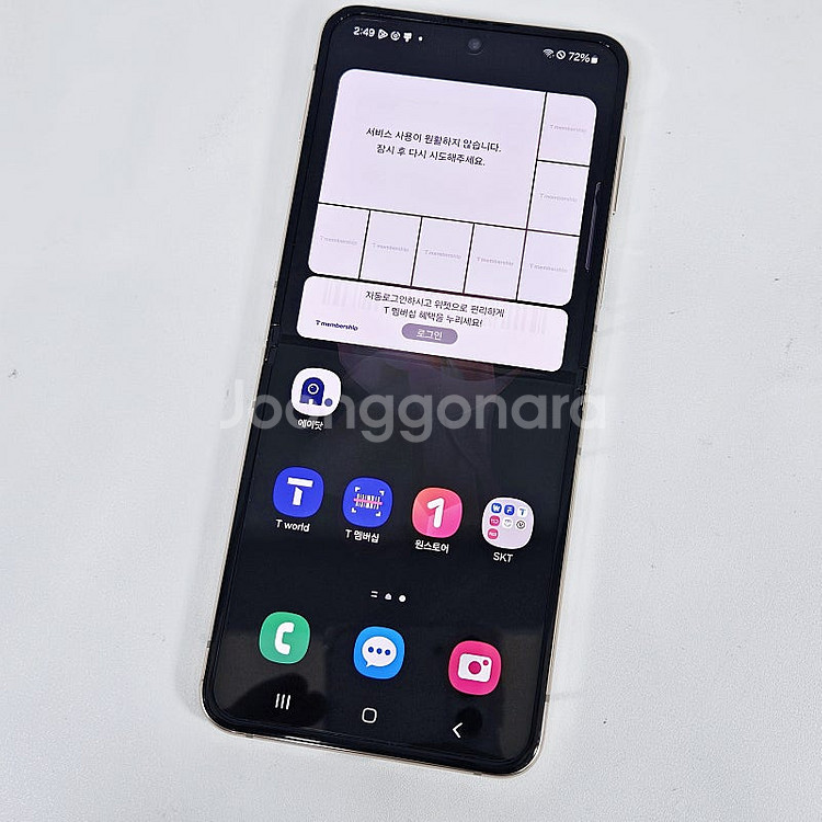 F721 ] 갤럭시 Z플립4 핑크골드 256기가 17....--4