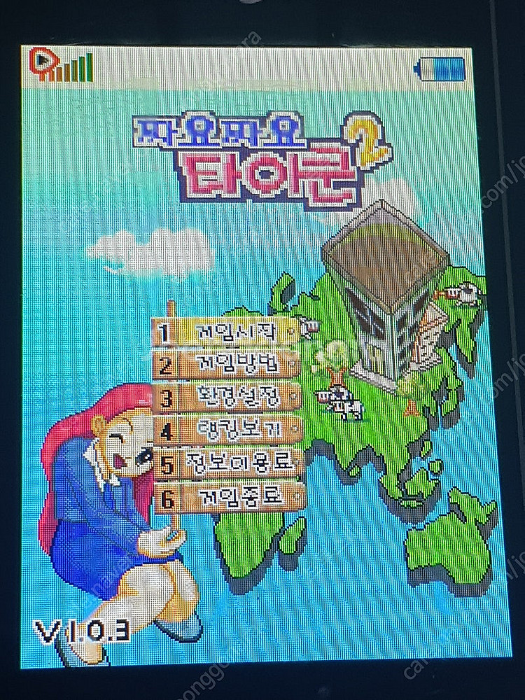 짜요짜요타이쿤 1,2,3 피처폰 팝니다. (피쳐폰 게임...--5