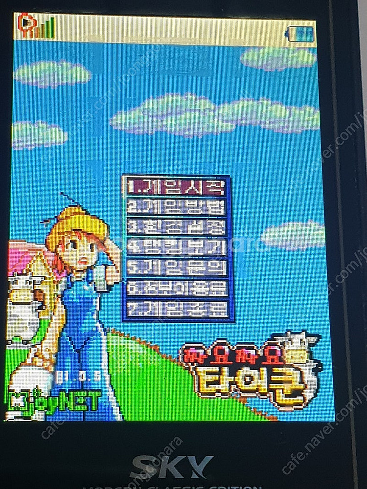 짜요짜요타이쿤 1,2,3 피처폰 팝니다. (피쳐폰 게임...--6