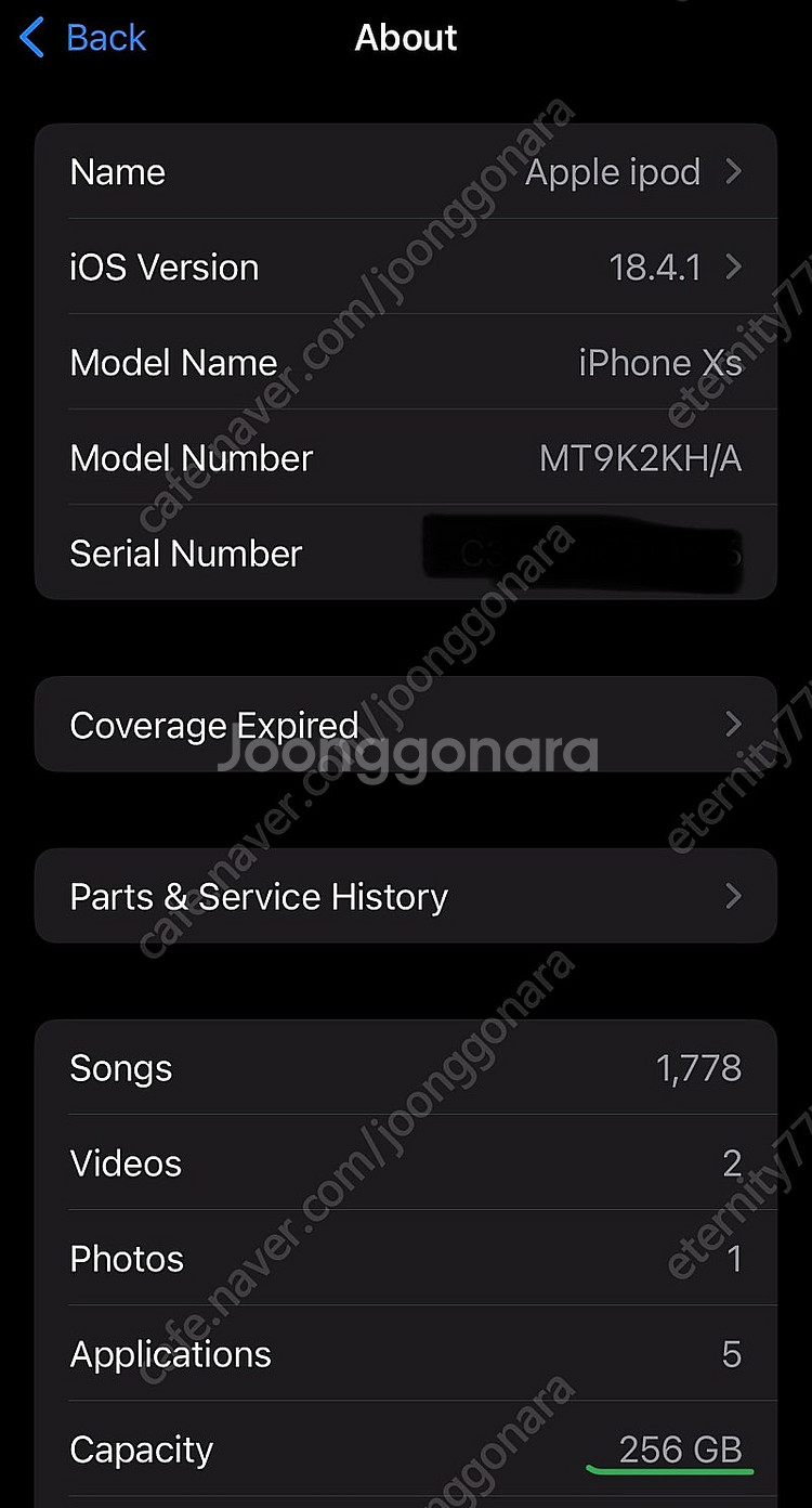아이폰 Xs 미국판 256 Gb 골드 공기계 팝니다. ...--6