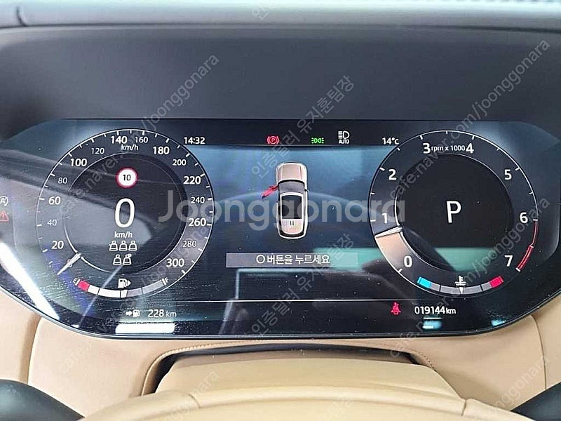 랜드로버 중고 금색 2023년식 19,136km 4.4...--6