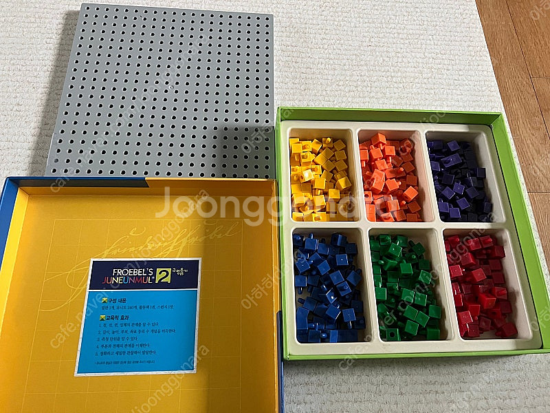 가격또내림+택포)프뢰벨 은물+준은물(종이접기+바느질 새...--9