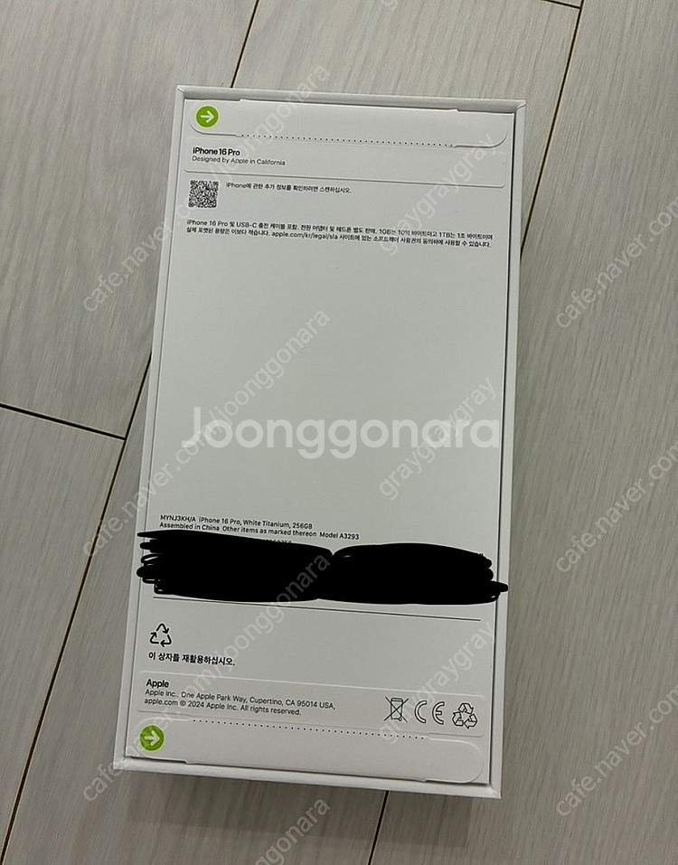 아이폰 16 프로 256gb 화이트티타늄 미개봉--1