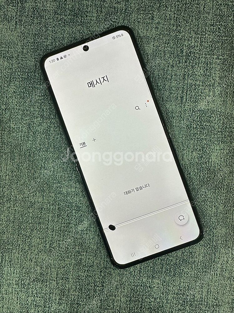 (LG U+) 갤럭시Z플립4 256G 블랙 23년 10...--7