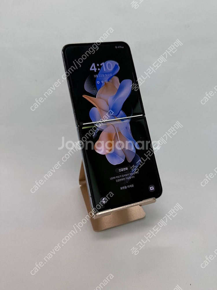 166997 갤럭시Z플립4 256GB 자급제 블루 가성...--1