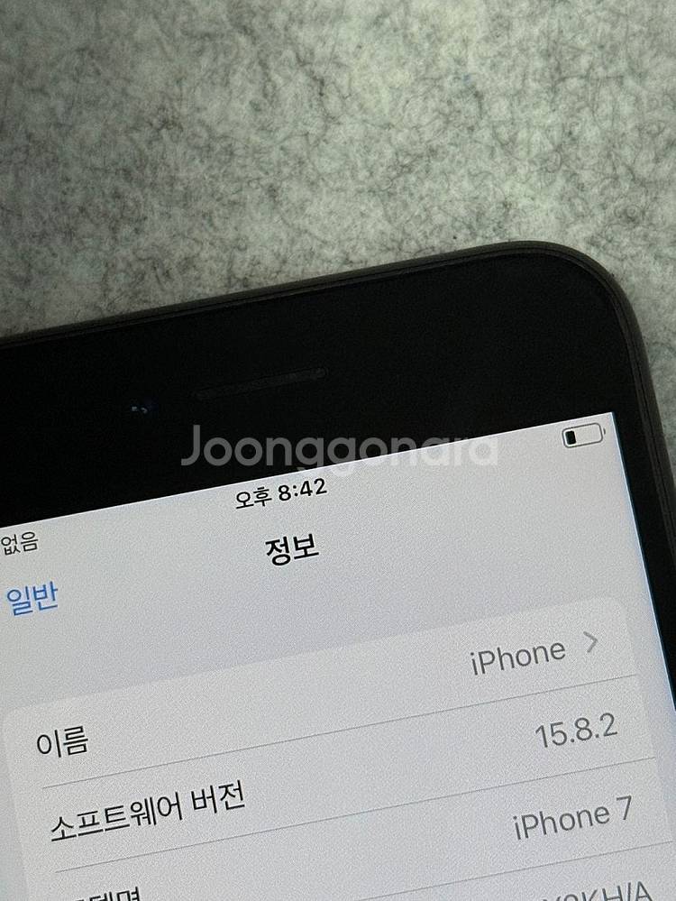 (자급제S급) 아이폰7 블랙 32G 배터리 88% 무기...--4
