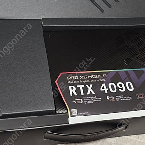 xg mobile 4090