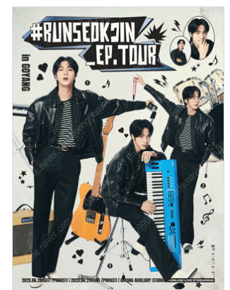 방탄소년단 진 김석진 고양 콘서트 VIP--0