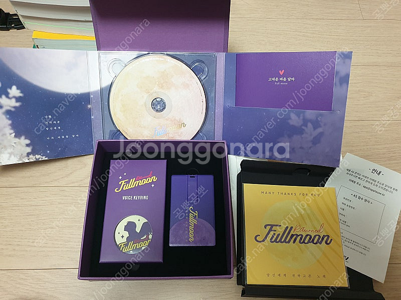 달빛천사 펀딩 녹음 앨범--1