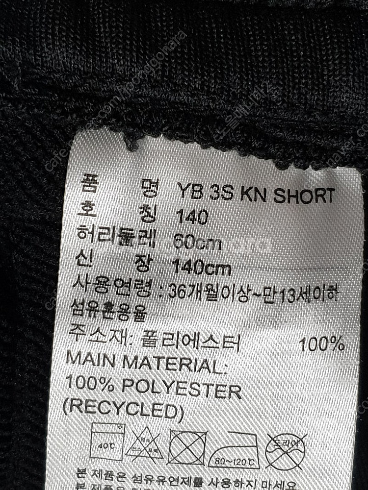 [남아 신장140] 나이키 반팔티/ 폴로 & 타미힐휘거...--4