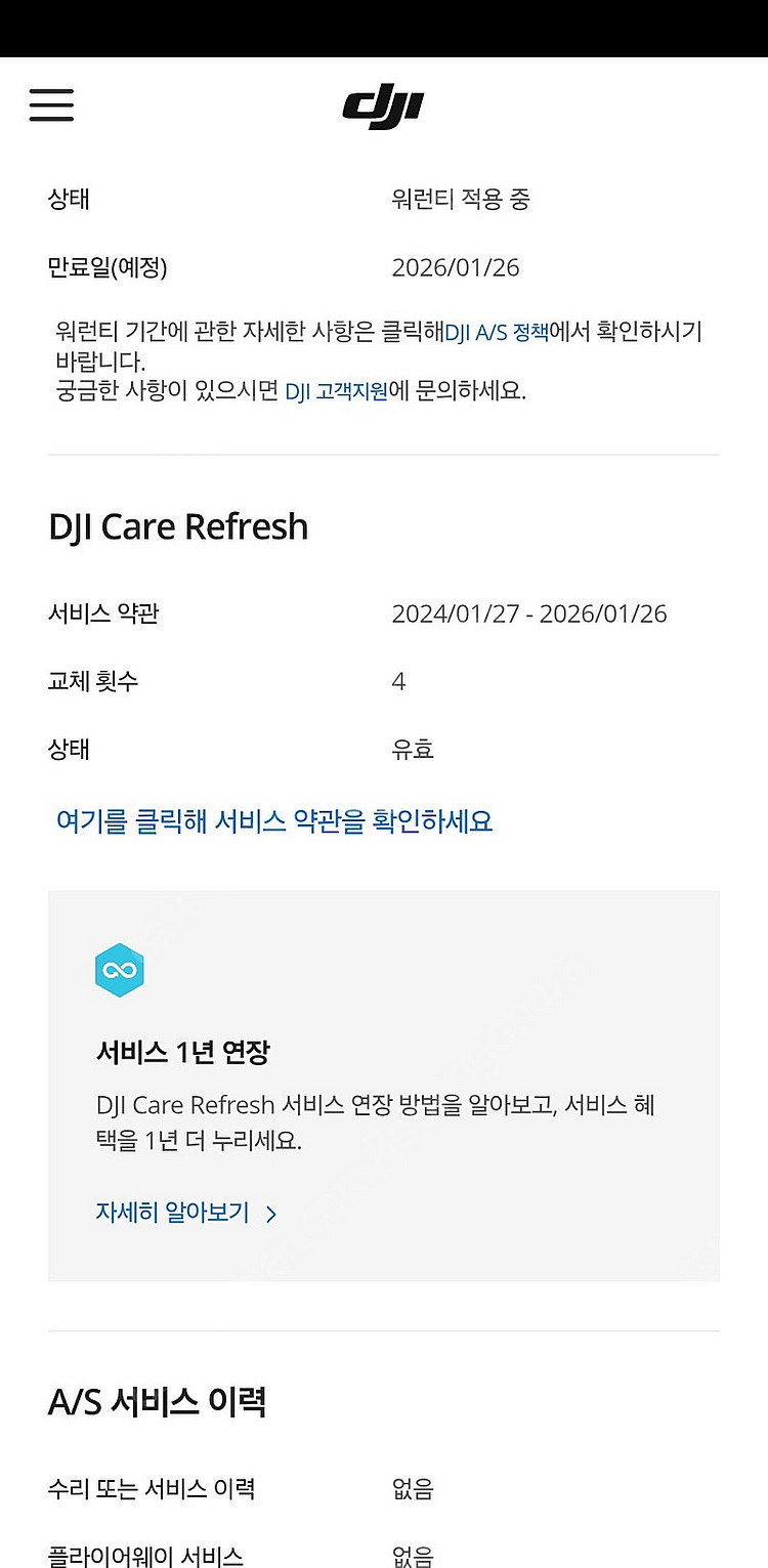 DJI 오즈모 액션4 어드벤처 콤보--5