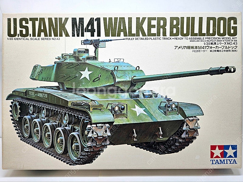 39번, 모터동력 고전프라 [타미야] 1/35 U.S....--1