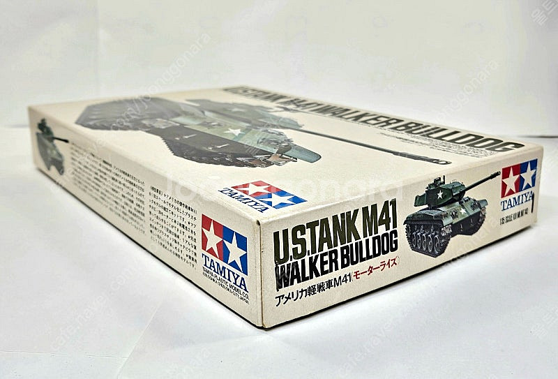 39번, 모터동력 고전프라 [타미야] 1/35 U.S....--2