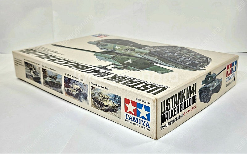 39번, 모터동력 고전프라 [타미야] 1/35 U.S....--3
